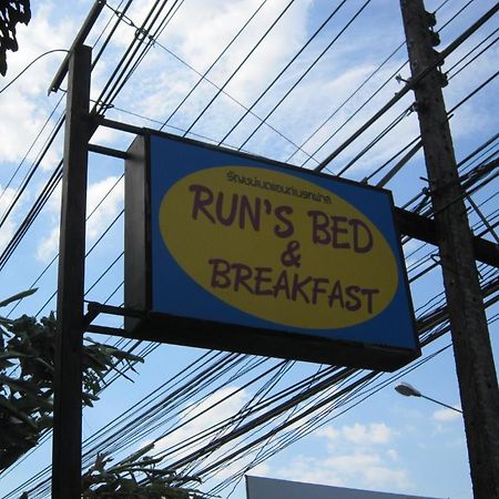 Run'S Bed & Breakfast Krabi Bagian luar foto