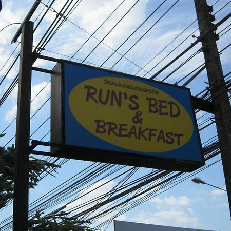 Run'S Bed & Breakfast Krabi Bagian luar foto